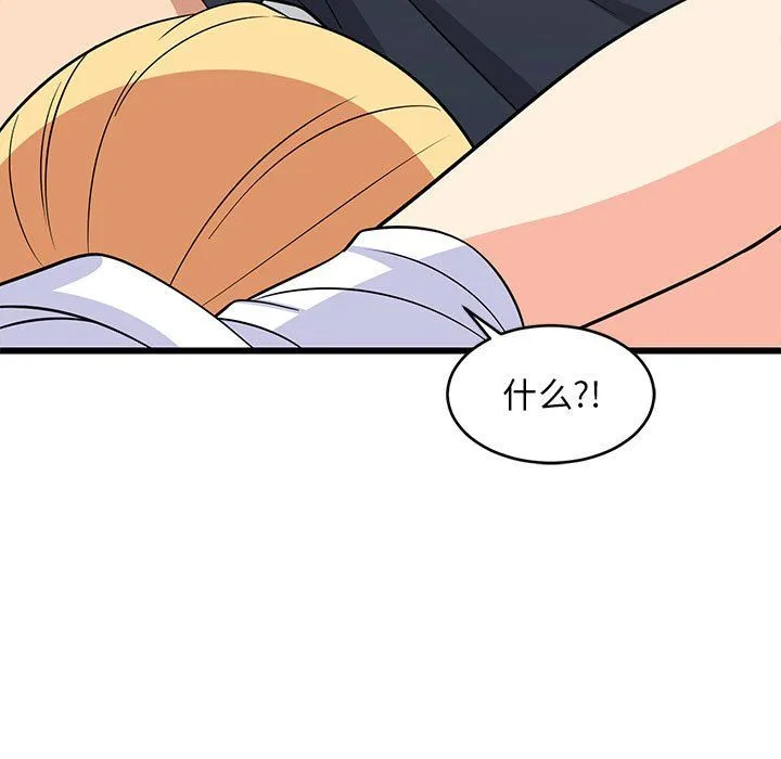 难缠姐妹偏要和我同居 - 第11話 - page 22