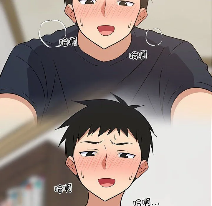 难缠姐妹偏要和我同居 - 第11話 - page 58