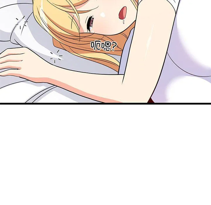 难缠姐妹偏要和我同居 - 第11話 - page 78