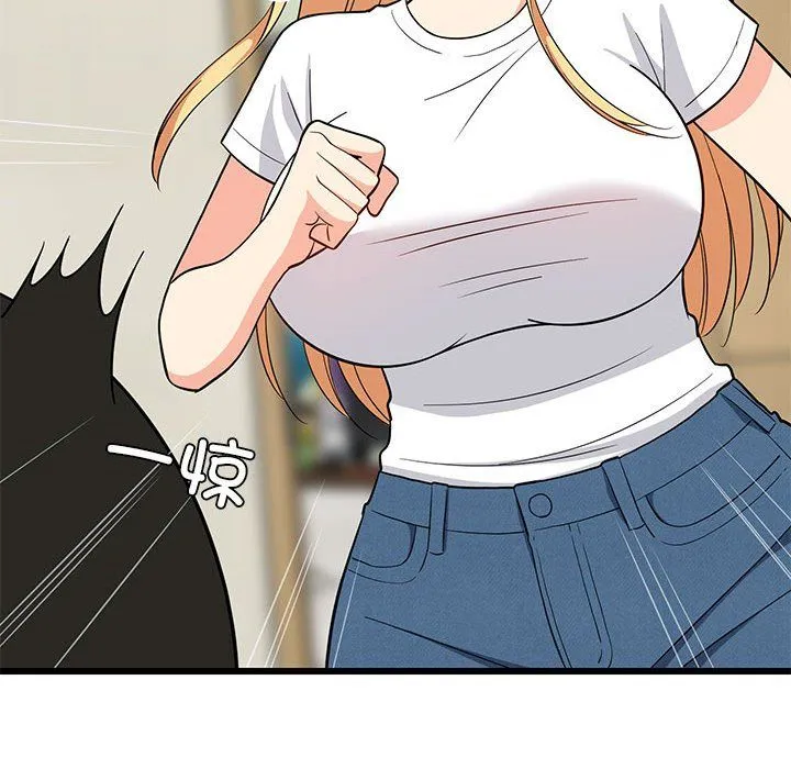 难缠姐妹偏要和我同居 - 第11話 - page 112