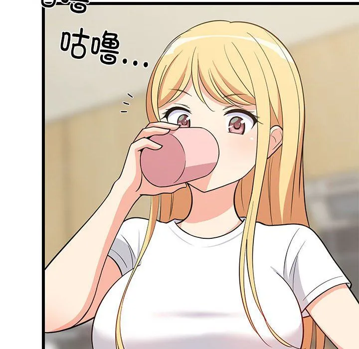 难缠姐妹偏要和我同居 - 第11話 - page 116