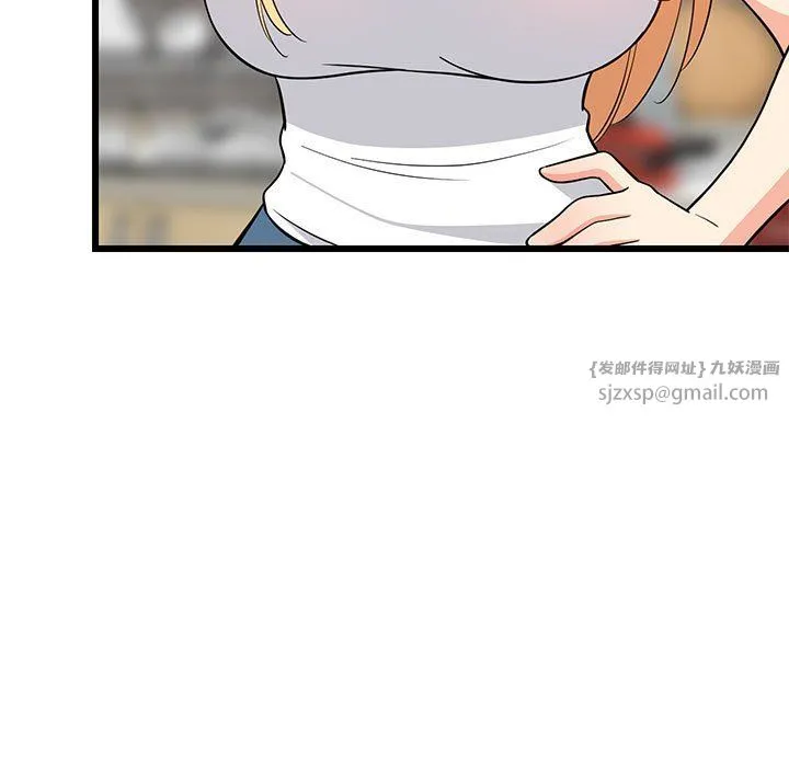 难缠姐妹偏要和我同居 - 第11話 - page 117