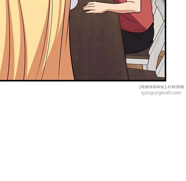 难缠姐妹偏要和我同居 - 第11話 - page 123