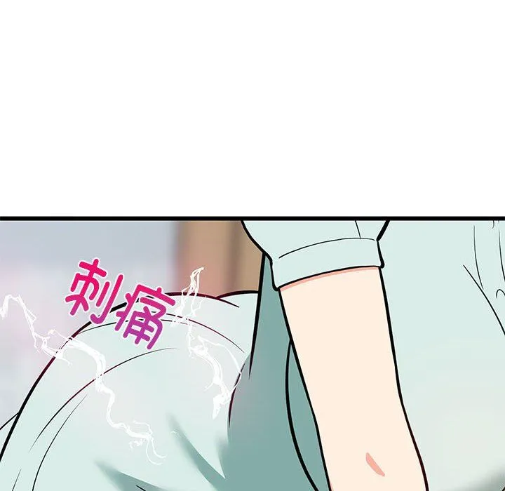 难缠姐妹偏要和我同居 - 第11話 - page 130