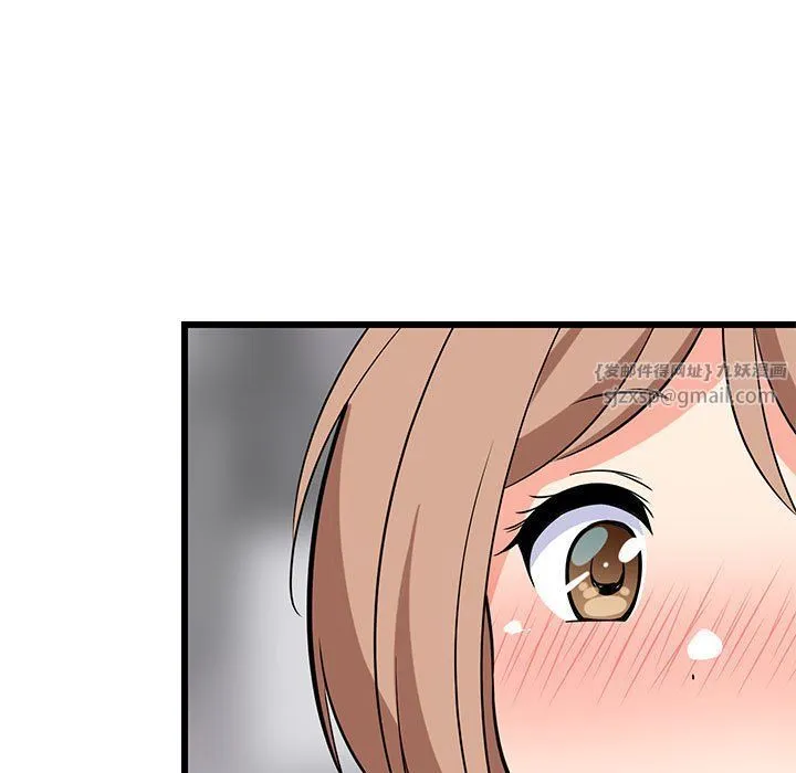 难缠姐妹偏要和我同居 - 第11話 - page 151
