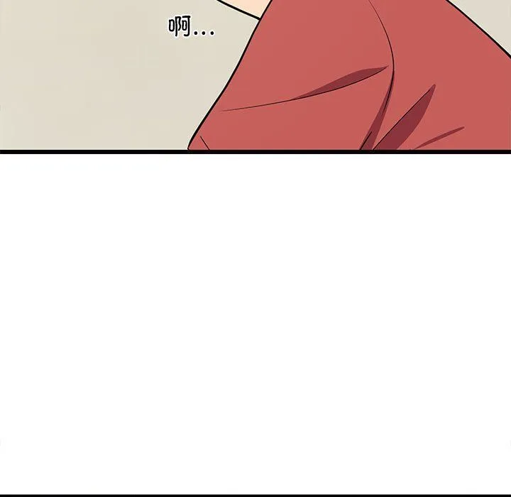 难缠姐妹偏要和我同居 - 第11話 - page 162