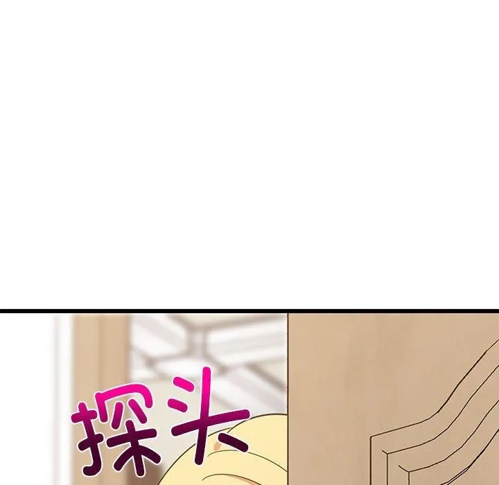 难缠姐妹偏要和我同居 - 第21話 - page 9