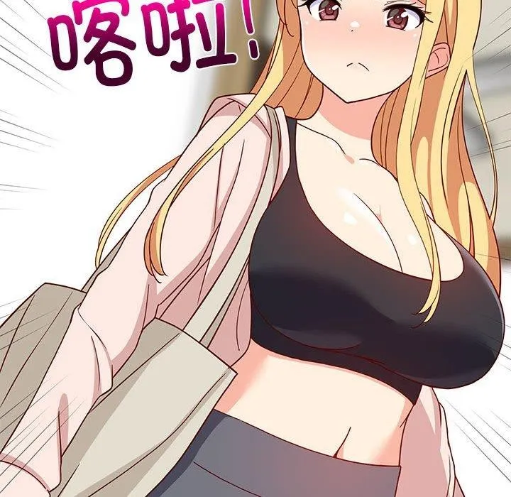 难缠姐妹偏要和我同居 - 第21話 - page 14