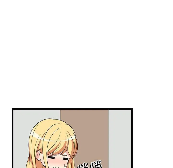 难缠姐妹偏要和我同居 - 第21話 - page 20