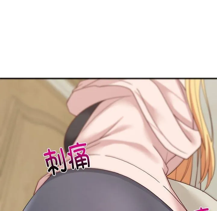 难缠姐妹偏要和我同居 - 第21話 - page 48