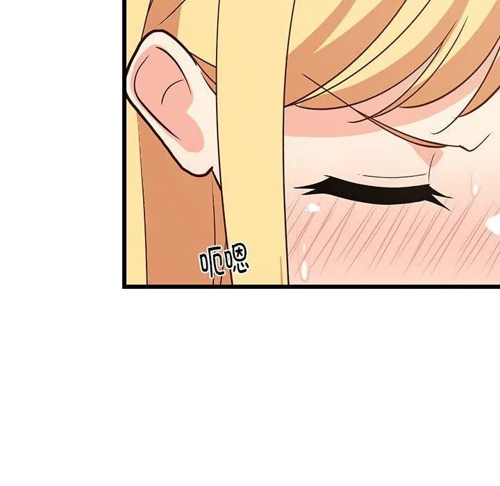 难缠姐妹偏要和我同居 - 第21話 - page 55