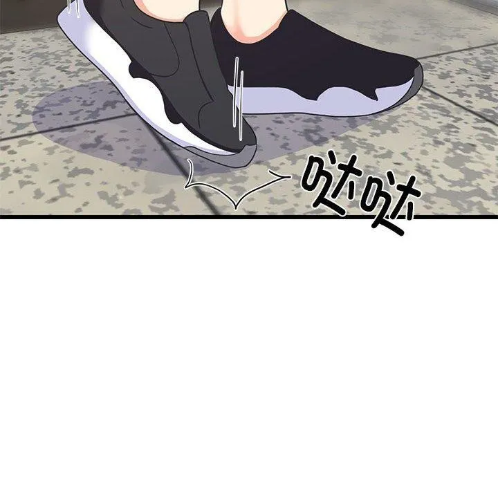 难缠姐妹偏要和我同居 - 第21話 - page 59