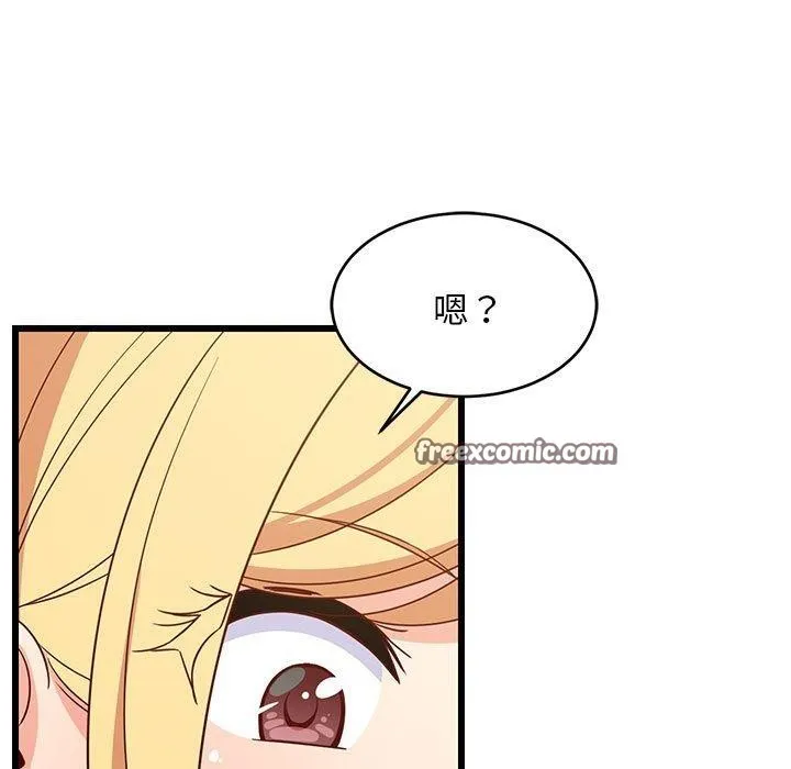 难缠姐妹偏要和我同居 - 第21話 - page 60