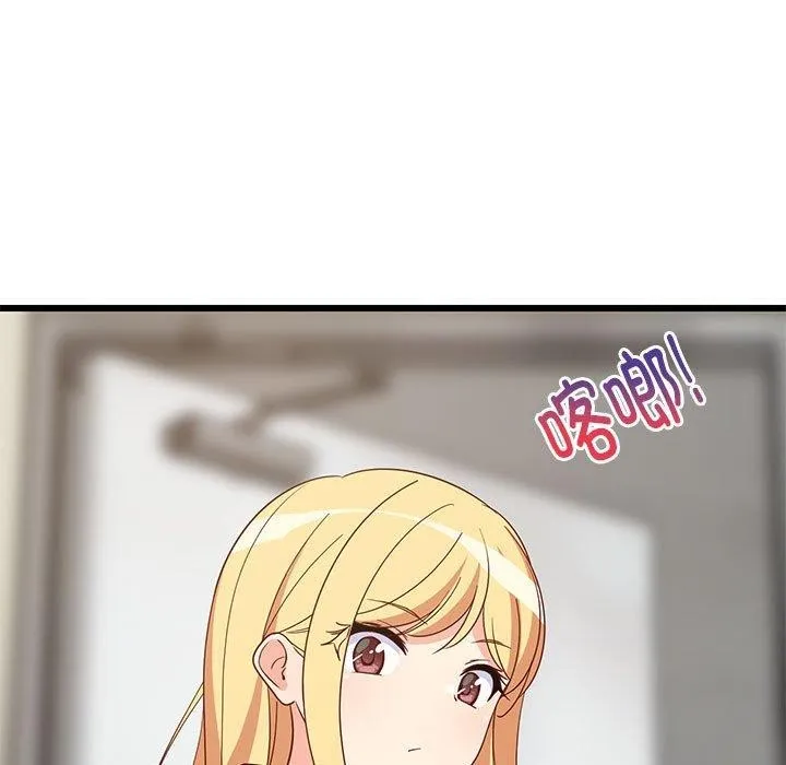 难缠姐妹偏要和我同居 - 第21話 - page 62