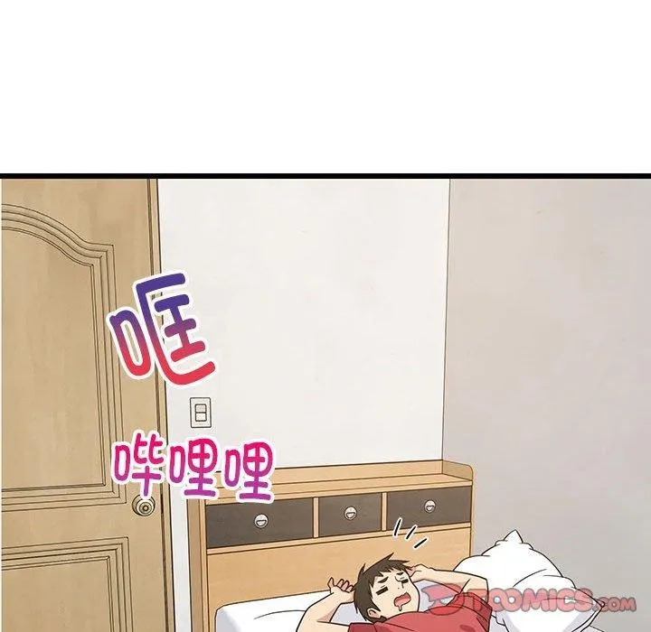 难缠姐妹偏要和我同居 - 第21話 - page 68
