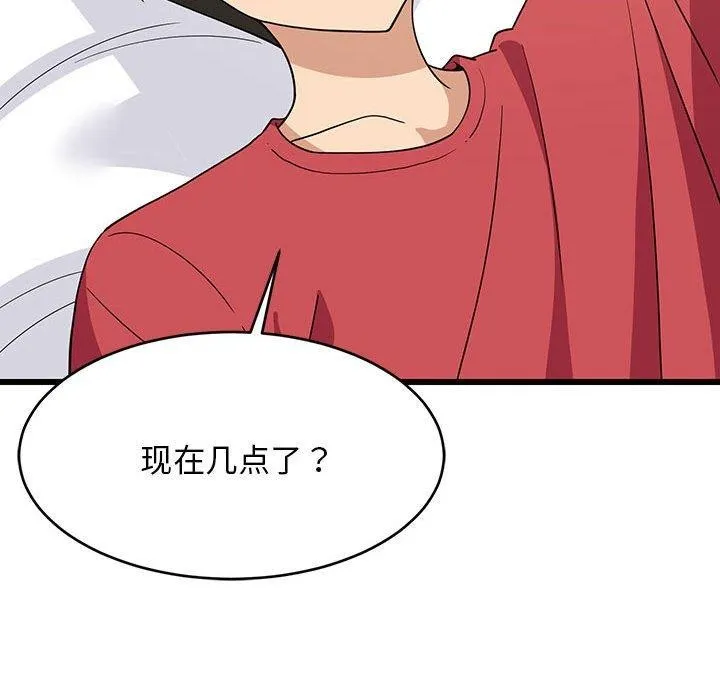 难缠姐妹偏要和我同居 - 第21話 - page 71