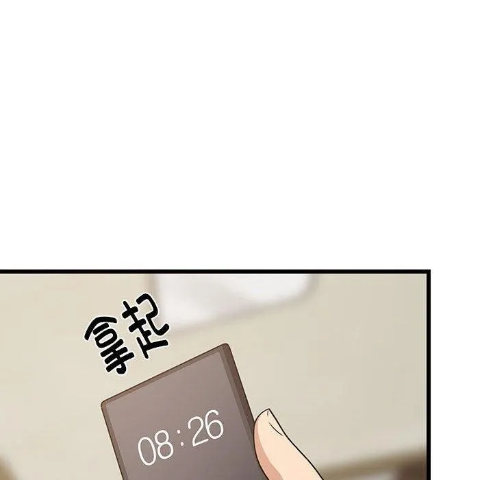 难缠姐妹偏要和我同居 - 第21話 - page 72