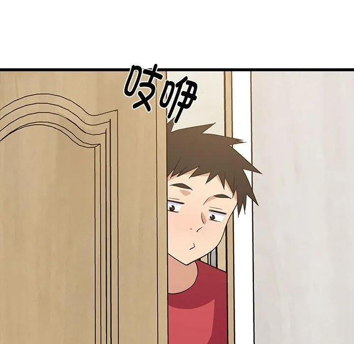 难缠姐妹偏要和我同居 - 第21話 - page 77