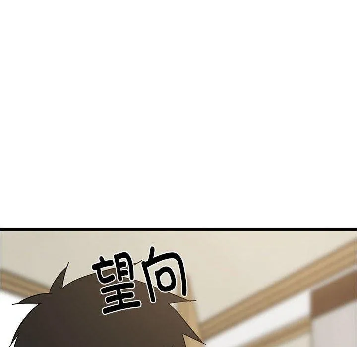难缠姐妹偏要和我同居 - 第21話 - page 99
