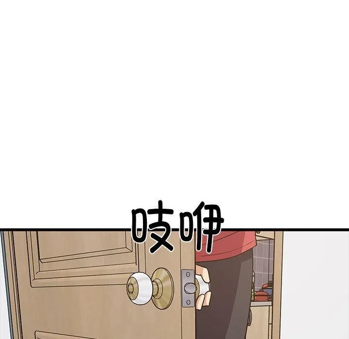 难缠姐妹偏要和我同居 - 第21話 - page 106