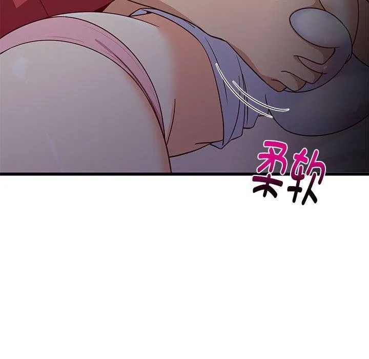 难缠姐妹偏要和我同居 - 第21話 - page 125