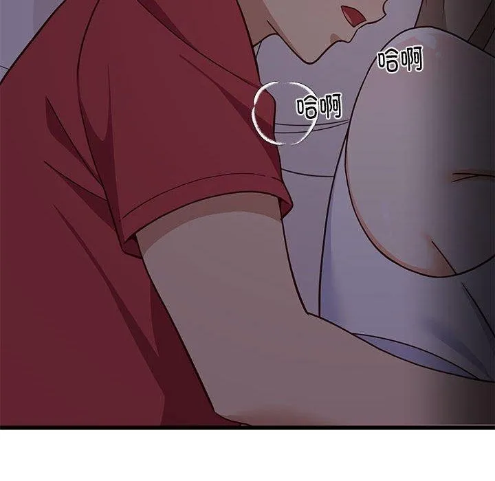 难缠姐妹偏要和我同居 - 第21話 - page 134