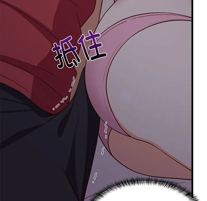 难缠姐妹偏要和我同居 - 第21話 - page 136