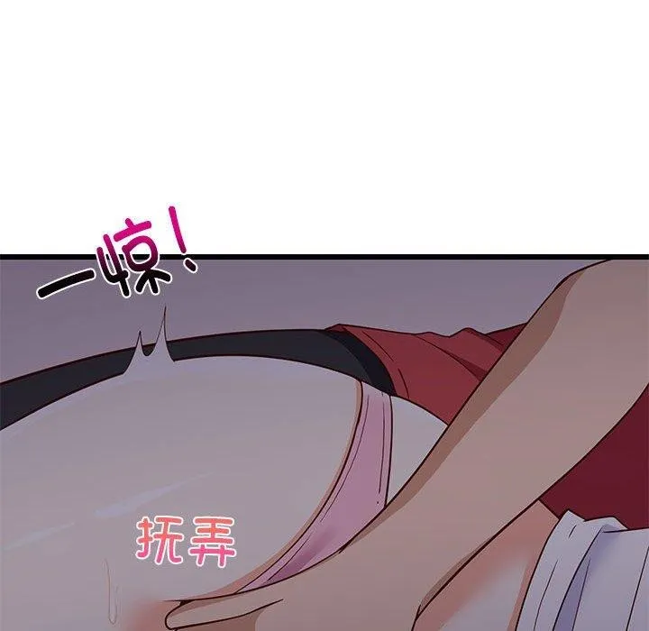 难缠姐妹偏要和我同居 - 第21話 - page 144