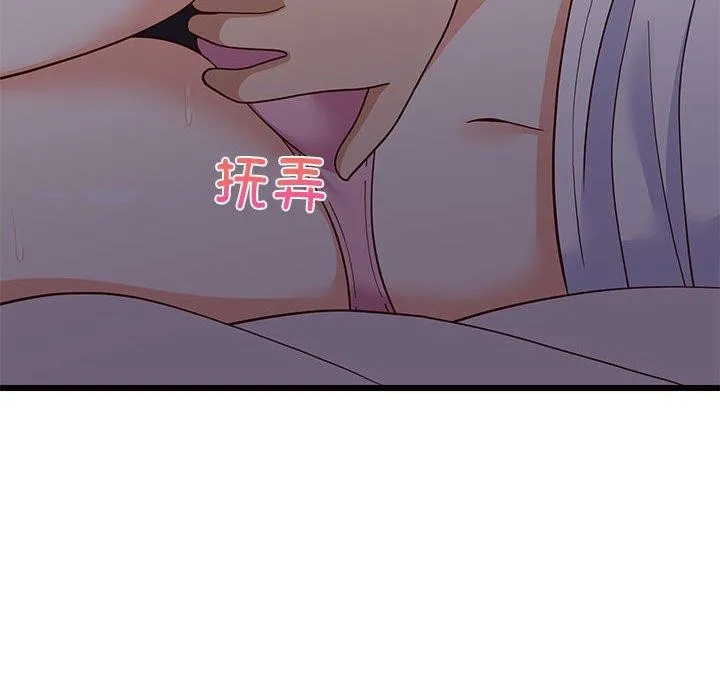 难缠姐妹偏要和我同居 - 第21話 - page 145