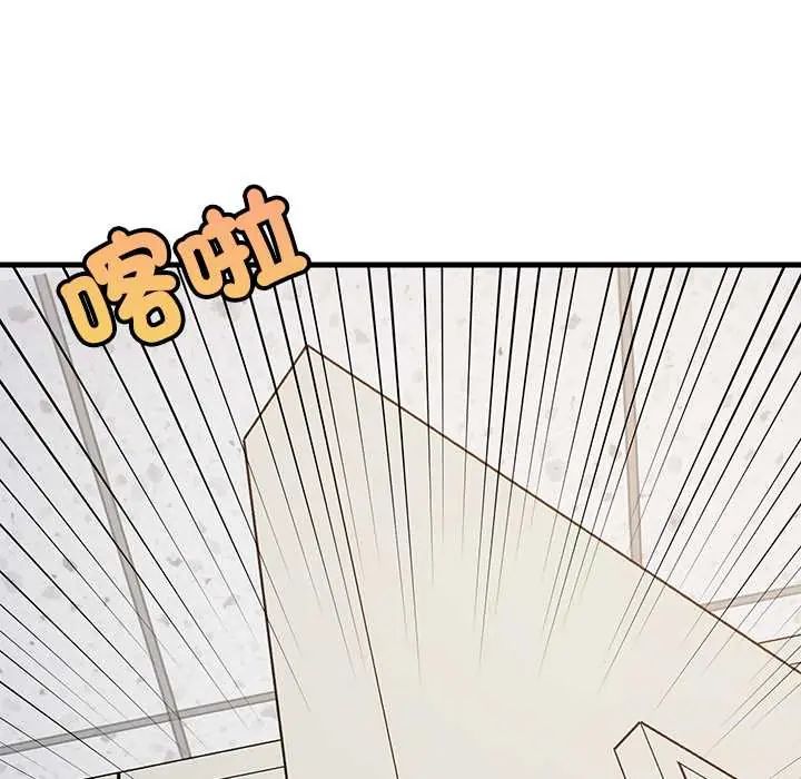 难缠姐妹偏要和我同居 - 第105話 - page 20