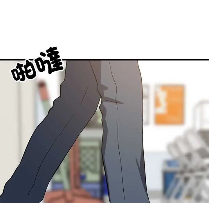 难缠姐妹偏要和我同居 - 第105話 - page 25
