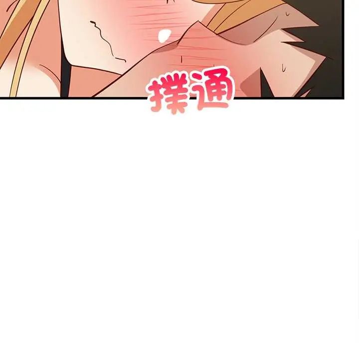 难缠姐妹偏要和我同居 - 第105話 - page 28
