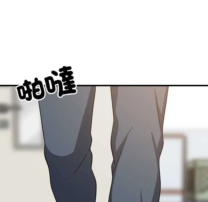 难缠姐妹偏要和我同居 - 第105話 - page 29