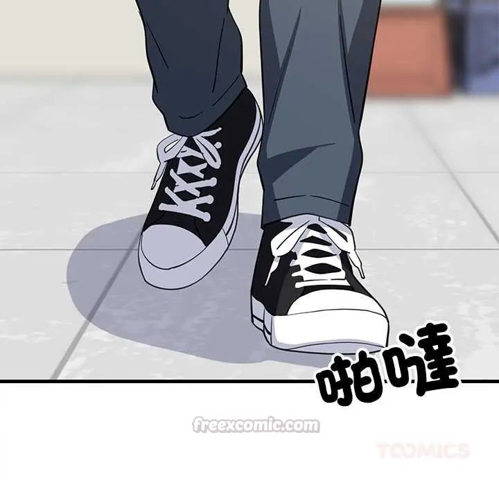 难缠姐妹偏要和我同居 - 第105話 - page 30