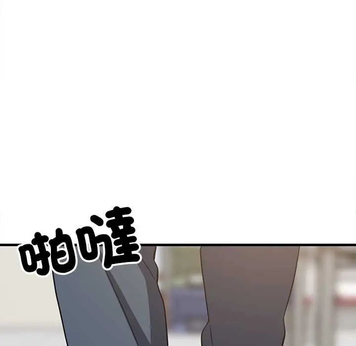 难缠姐妹偏要和我同居 - 第105話 - page 33