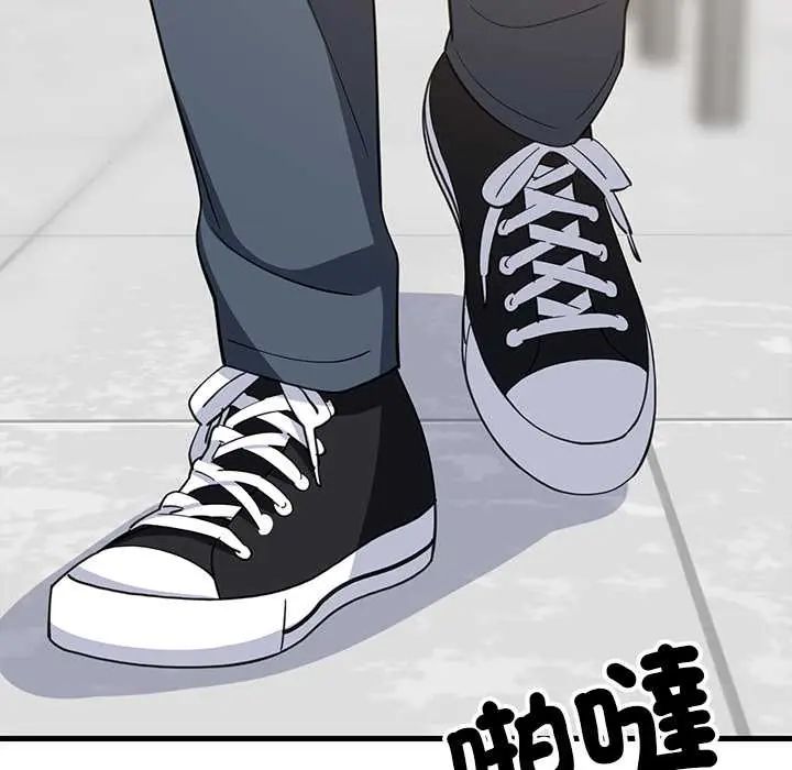 难缠姐妹偏要和我同居 - 第105話 - page 34