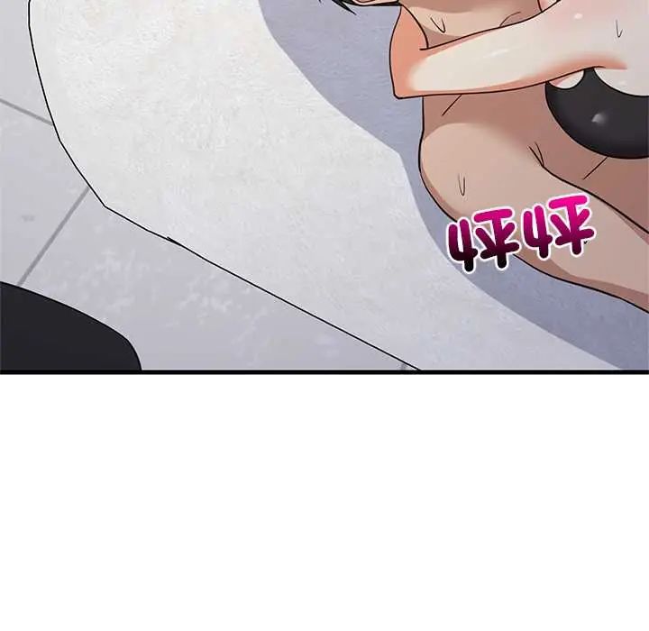 难缠姐妹偏要和我同居 - 第105話 - page 41