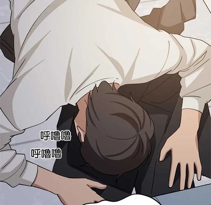 难缠姐妹偏要和我同居 - 第105話 - page 73
