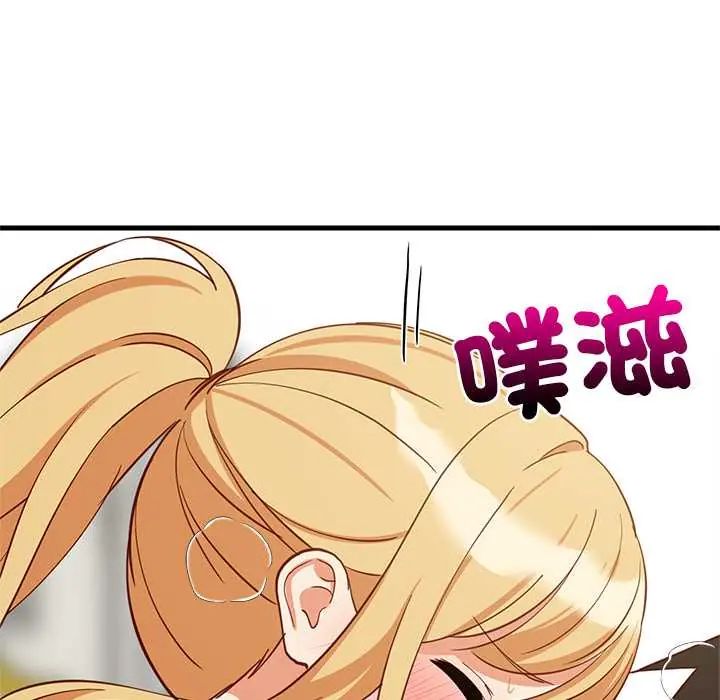 难缠姐妹偏要和我同居 - 第105話 - page 91