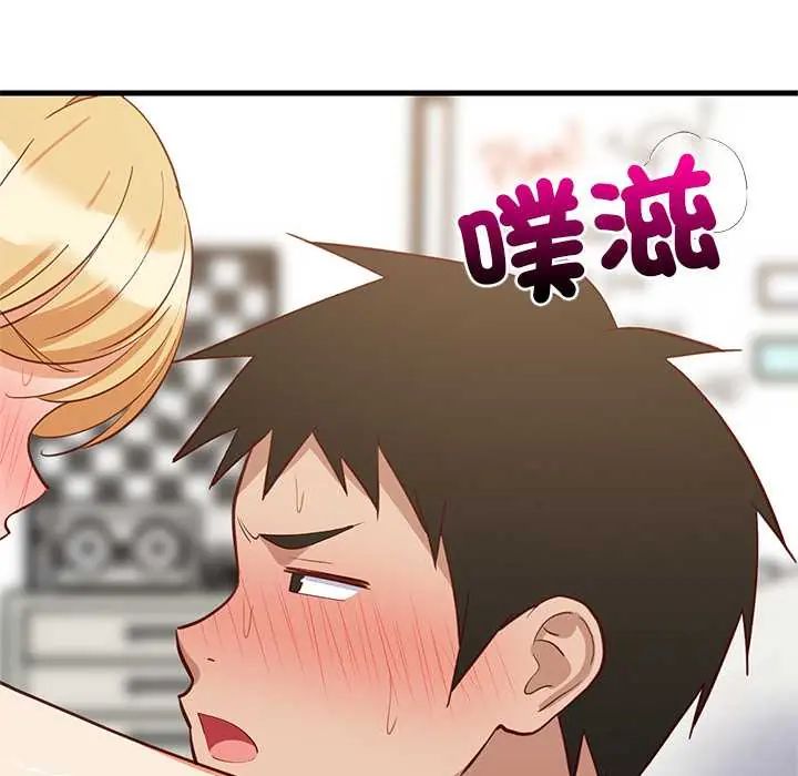 难缠姐妹偏要和我同居 - 第105話 - page 94