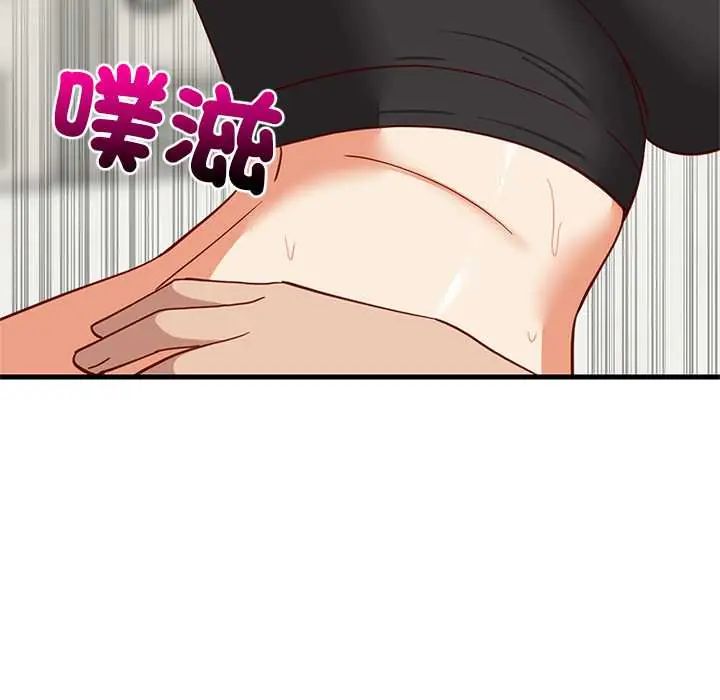 难缠姐妹偏要和我同居 - 第105話 - page 101