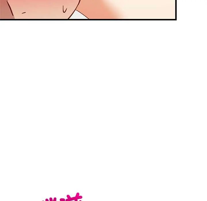 难缠姐妹偏要和我同居 - 第105話 - page 113