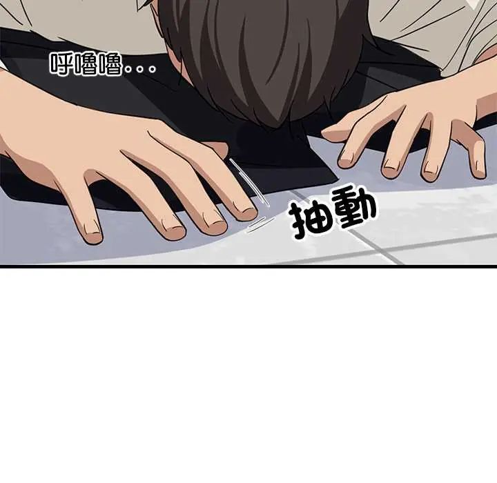 难缠姐妹偏要和我同居 - 第105話 - page 115
