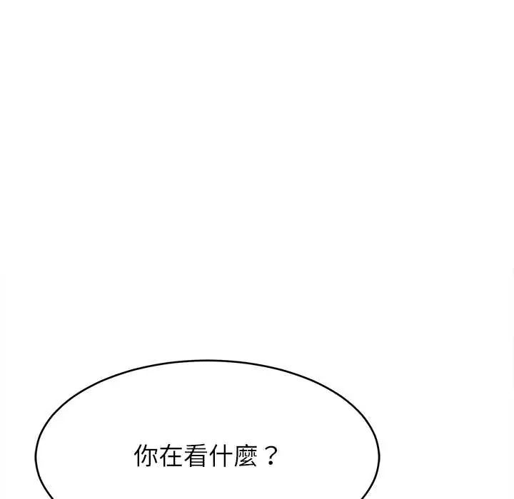 难缠姐妹偏要和我同居 - 第105話 - page 116