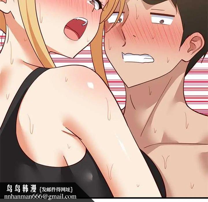 难缠姐妹偏要和我同居 - 第105話 - page 152