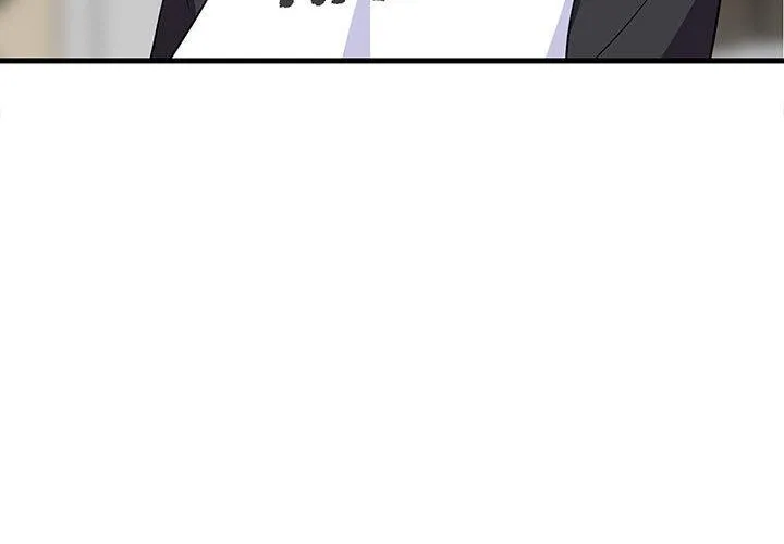 难缠姐妹偏要和我同居 - 第40話 - page 4