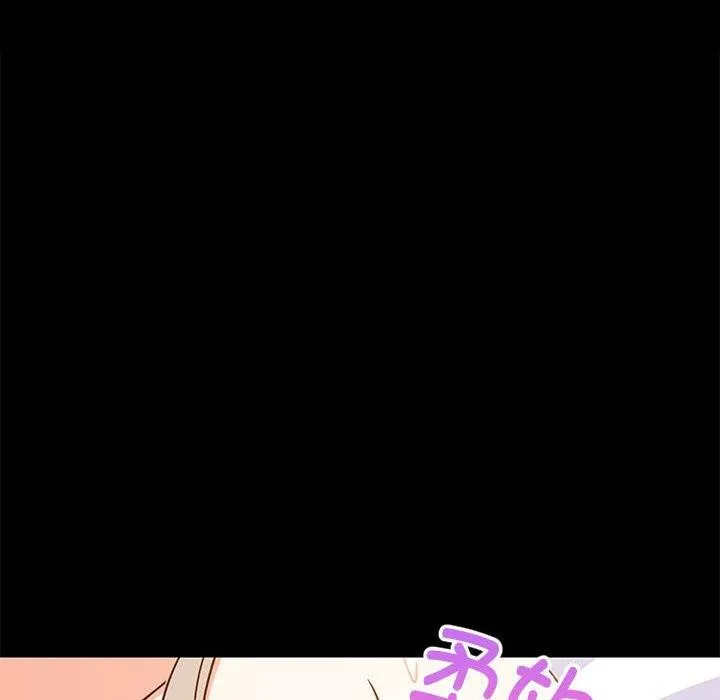 难缠姐妹偏要和我同居 - 第40話 - page 25