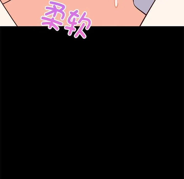 难缠姐妹偏要和我同居 - 第40話 - page 27