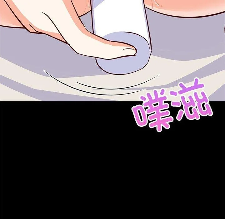 难缠姐妹偏要和我同居 - 第40話 - page 29
