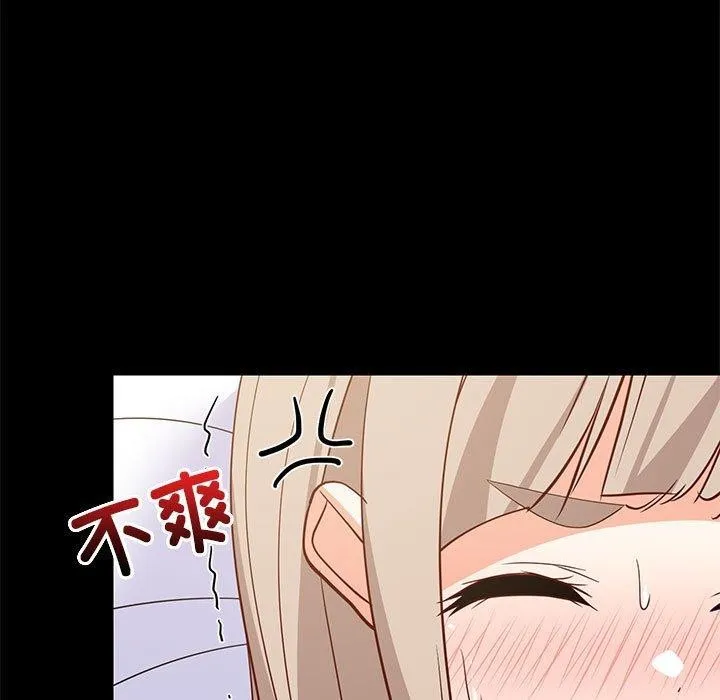 难缠姐妹偏要和我同居 - 第40話 - page 41